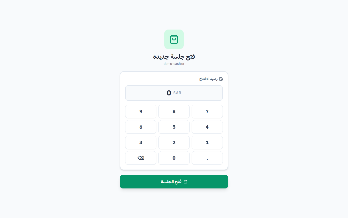 واجهة نقطة البيع